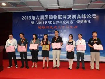 Xerafy Metal Skin Series Named as Top 10 RFID Products at IoT Shenzhen 2013